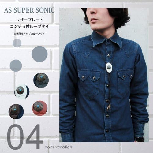 Amazon Co Jp アズスーパーソニック As Super Sonic レザープレートコンチョ付ループタイ ホワイト Free 服 ファッション小物