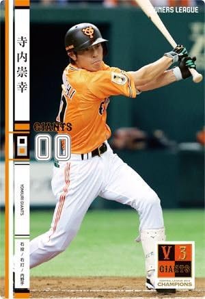 OWNERS LEAGUE 20 bullets / OL20 074G Terauchi TakashiMiyuki NW
