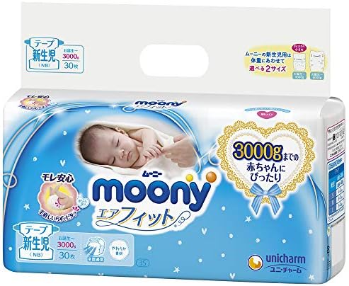 テープ 小さめ新生児サイズ ムーニーエアフィット オムツ 3000gまで 30枚