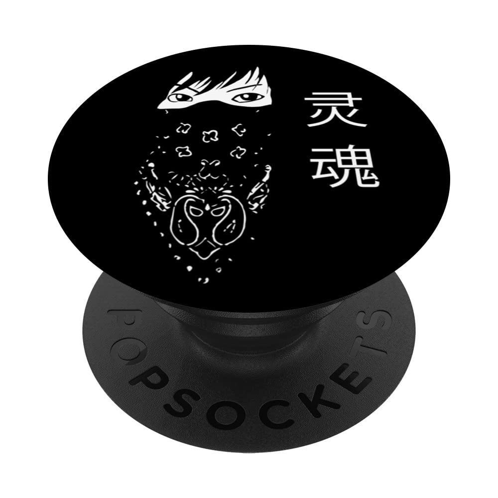 Eyes Are The Soul Anime Manga Linghun Soul Spirit PopSockets Swappable PopGrip