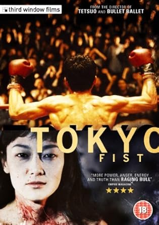 Tokyo Fist [DVD] by Shinya Tsukamoto