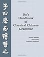 Du?s Handbook of Classical Chinese Grammar