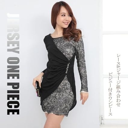 Amazon Co Jp レース ジャージ 組み合わせ ビジュー 付き ワンピース 結婚式 二次会 Yimo S 黒 服 ファッション小物