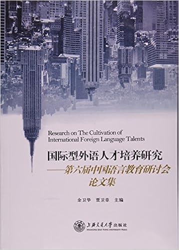 Amazon Com 佐藤春夫作品研究关于社会小说及其方法论的探讨 日文版 外国语言文学研究文库 余卫华 贾卫章 Libros
