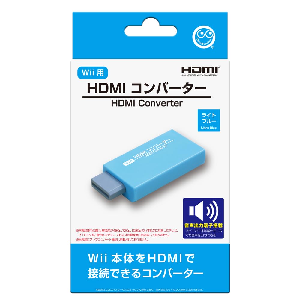 コロンバスサークル HDMIコンバーター ライトブルーの商品画像