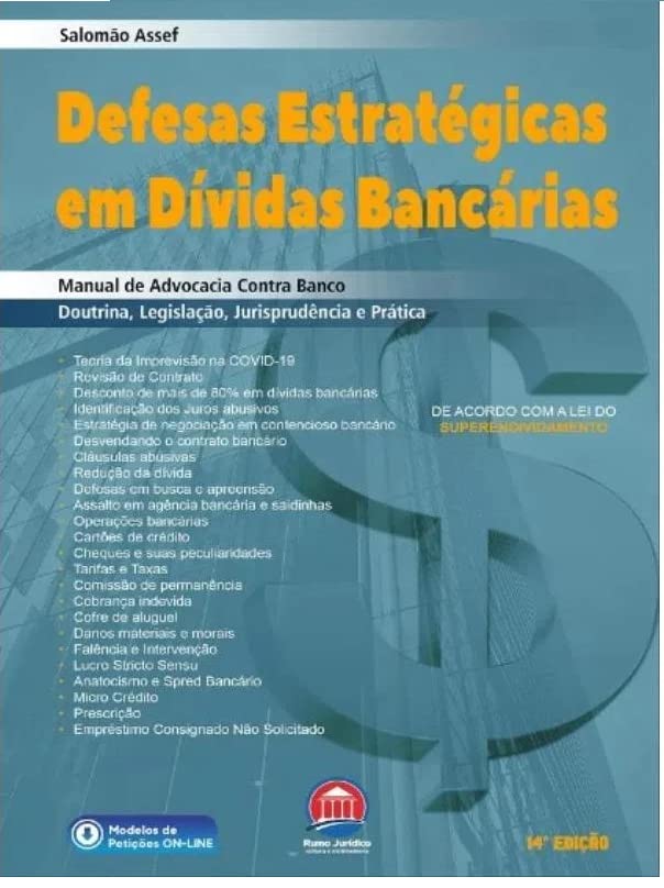 Logomarca do site Literatura Jurídica