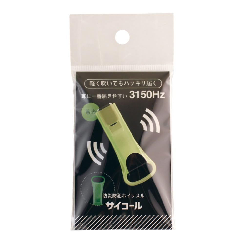 三和製作所 防災防犯ホイッスル サイコールの商品画像