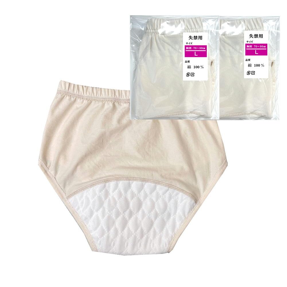 失禁 尿漏れ パンツ 失禁ショーツ 女性 レディース 吸水 尿漏れパッド 失禁用 尿失禁 下着 吸収量100cc 尿もれ対策 失禁ショーツ (ベージュ2枚, L（70㎝～80㎝）)商品画像