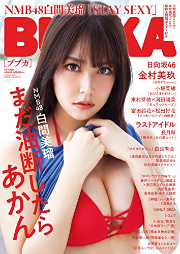 バックナンバー 表紙画像 2