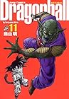 ドラゴンボール 完全版 第11巻