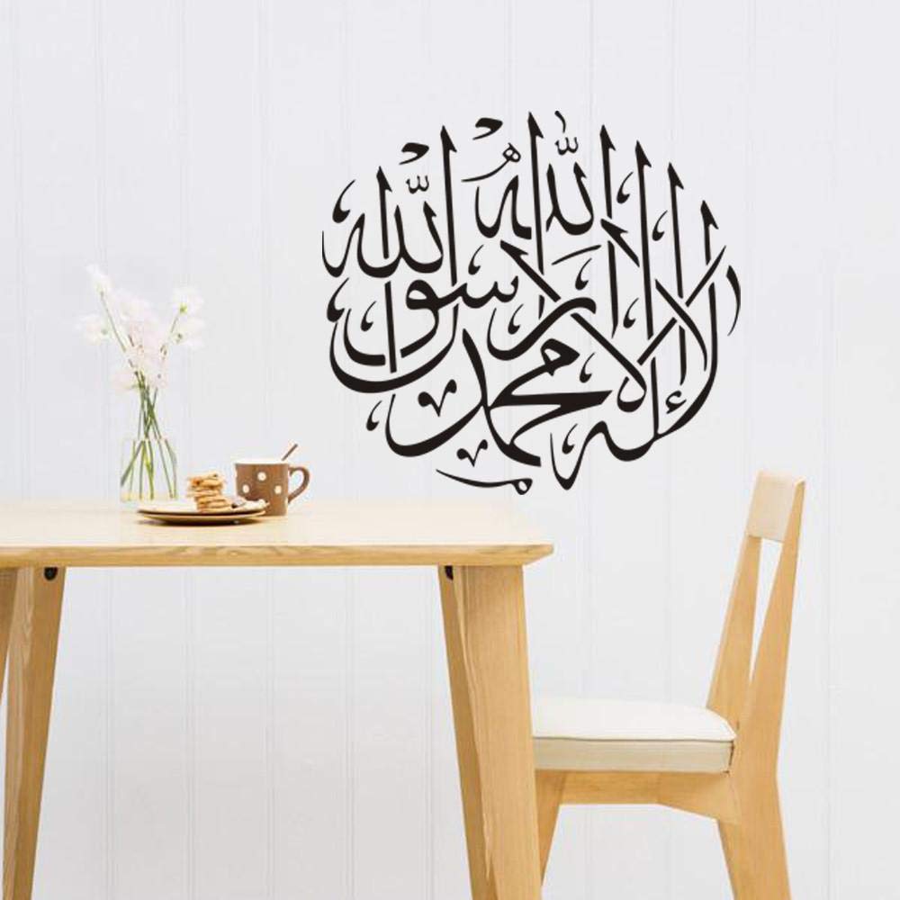 Art Design Decal Islamic Wall Stickers Allah Arabic Muslim Arab