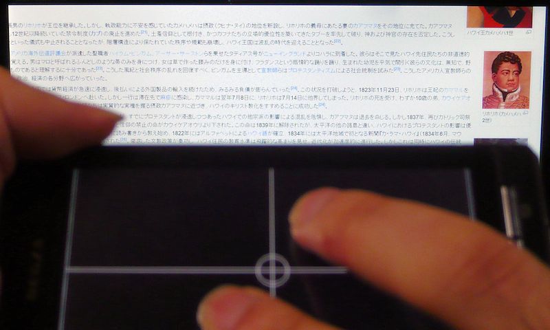 Multi Touch Pad for Windows