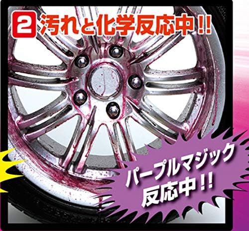 Amazon カーメイト 車用 アルミホイール 洗車用 クリーン コート マグナショット ホイールクリーナー ブレーキダスト 鉄粉 鉄粉落とし 撥水 コーティング Ps62 スポンジ 車 バイク
