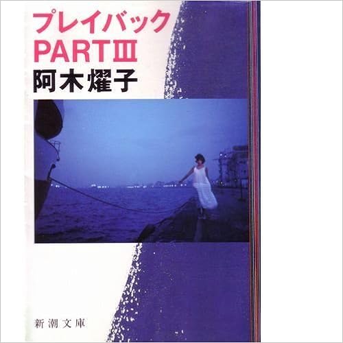 ハートネットtv リハビリ 介護を生きる 笑い 介護 レギュラーの挑戦 キャスト あらすじ ネタバレ 視聴率 感想 無料動画 三日月の夜