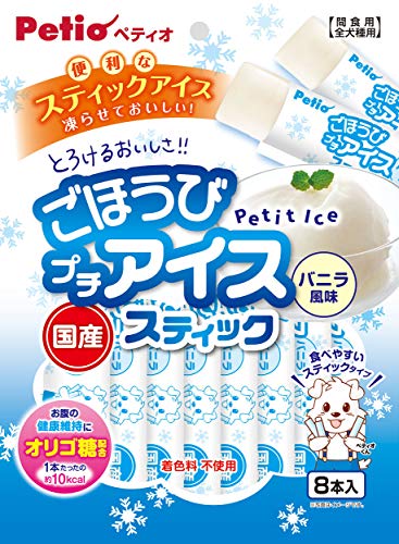 ペティオ (Petio) ごほうびプチアイス バニラ風味 スティックタイプ 8本入商品画像