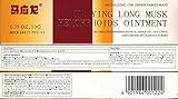MaYingLong Ma Ying Long Musk Hemorrhoids Ointment Cream #001224 (3 Pack)