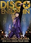 [Amazon.co.jp限定]及川光博ワンマンショーツアー2025 DISCO☆ENDORPHIN [生産限定プレミアムBOX] [Blu-ray ＋ PhotoBook] - 及川光博(早期予約特典 兼 Amazon.co.jp限定特典 : オリジナルA5クリアファイルB 付)(対象期間は ～11月16日(日)23:59まで)