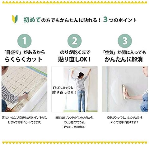 壁紙 初心者セット15m 壁紙15m 施工道具7点セット ハンドコーク Sslp 368 B07mx7fpdb 4 3円 日本最大級の品揃え新作 大人気 正規品送料無料 激安通販専門店 正規品 新作入荷