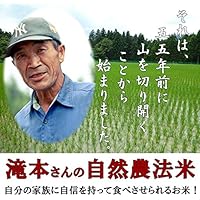 【無農薬】玄米 5kg 福井県産 令和元年産 新米 自然農法 米 無農薬米 有機栽培 玄米 無化学肥料