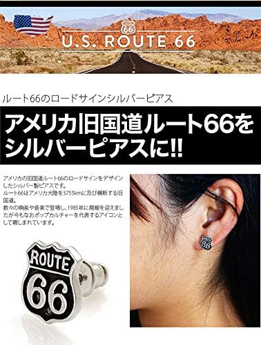 Amazon Pi0442 ブランド名 2pieces シルバーアクセサリー ピアス シルバー925 メンズ Route66 ルート66 ロードサイン 片耳分1個売り ピアス 通販