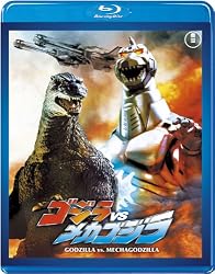 ゴジラVSメカゴジラ（1993） 平成シリーズ第4作 | SPACEMAN'S自作