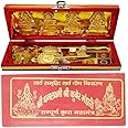 Shree Dhan Laxmi Kuber Bhandari Yantra for Pooja for Wealth, Power, Money, Success, Good Luck and Prosperity