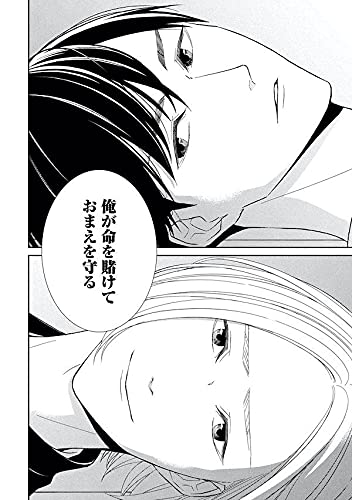 ケイ ヤク あぶない相棒 6 Kcデラックス Amazon Com Books