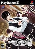Last Escort -Club Katze- PS2