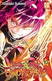 Twin Star Exorcists T10 (Twin Star Exorcists (10)) (French Edition) by