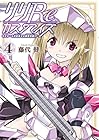 リリReカスタマイズ モデラーも異世界では錬金術師!? 第4巻