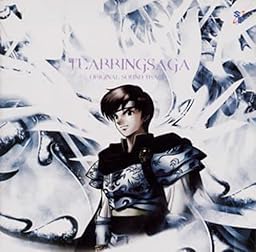 ホームズ隊 ティアリングサーガ ユトナ英雄戦記 Rrpg