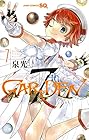 7thGARDEN 第7巻