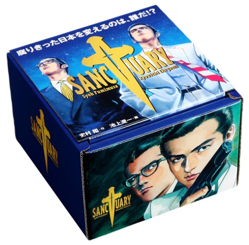 サンクチュアリ 全8巻セット 小学館文庫 史村 翔 池上 遼一 本 通販 Amazon