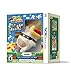 Poochy & Yoshi's Woolly World + Yarn Yoshi amiibo - Nintendo 3DS amiibo bundle Edition