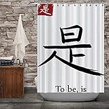 Hieroglyph Chinese translate to be,Fabric Shower