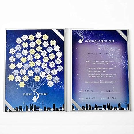 Amazon ゲスト参加型サイン式結婚証明書 星空 Starrysky ゲストブック 芳名録 文房具 オフィス用品