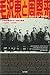 毛沢東と周恩来: 中国共産党をめぐる権力闘争 1930年~1945年 (Japanese Edition) by 