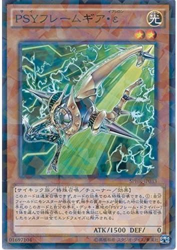遊戯王カード Sphr Jp033 ｐｓｙフレームギア E パラレル 遊戯王アーク ファイブ ハイスピード ライダーズ トレカ 通販 Amazon