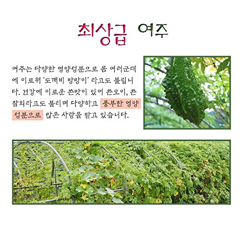 Organic Bitter Melon Tea, Bitter Gourd, 유기농 여주차 1.2g 30 Tea bags, Korean 100% - Thumbnail 3