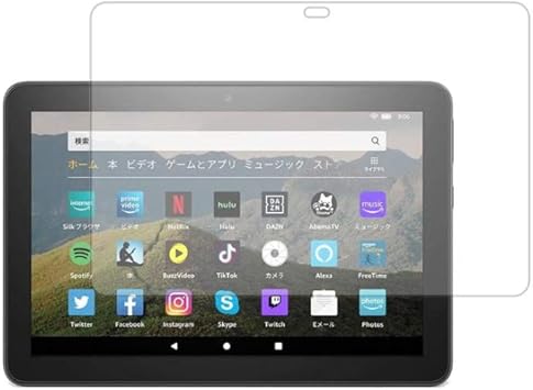 Amazon Co Jp Fire Hd 8 年モデル Fire Hd 8 Plus 8インチ用 反射防止ノンフィラータイプ 液晶保護フィルム ギラツキなし Kindleストア