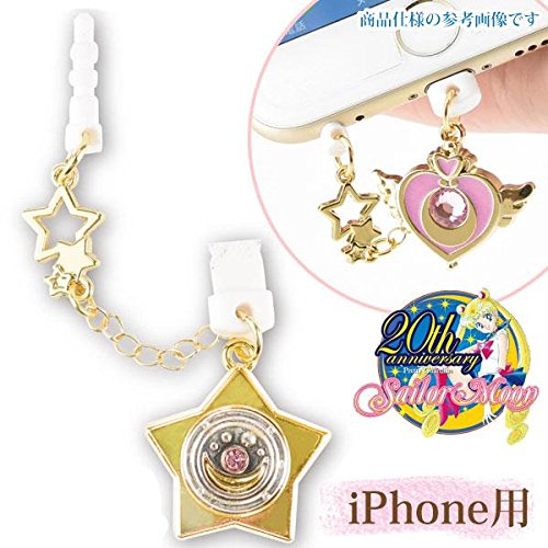 Bandai Sailor Moon Charm Character Pin 2 double plug type Starry sky of music box SLM-56B