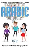 Conversational Arabic Dialogues: 50 Arabic Conversations and Short Stories (Conversational Arabic Dual Language Books) (Arabic Edition) by Touri Language Learning