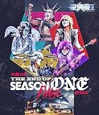[Amazon.co.jp限定]大黒ミサ THE END OF SEASON ONE “FINAL” @SSA (Blu-ray) - 聖飢魔II(ビジュアルシート2枚組付)