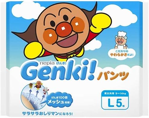 Amazon Co Jp ネピア Genki ゲンキ パンツ Lサイズ 5枚 食品 飲料 お酒