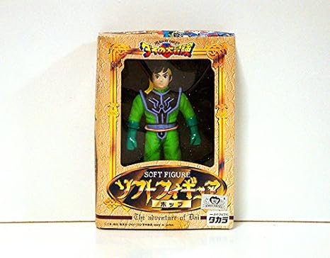Amazon ドラゴンクエスト ダイの大冒険 ソフトフィギュア ポップ フィギュア ドール 通販