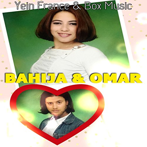 bahija omar mp3 bahija omar mp3