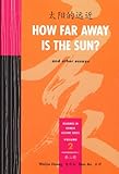 How Far Away Is the Sun and other Essays (Readings in Chinese Culture Series, Intermediate 1) (English and Chinese Edition)