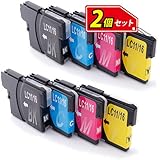 【インク特急便】 ブラザー用 LC11-4PK 互換インクカートリッジ 4本セット お買得2個セット 高品質 経済的 安心の１年保証 BROTHER IT BR11/4P *2PCS