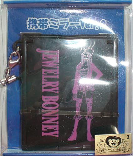 Amazon Co Jp ワンピース 携帯ミラー Ver 2 ボニー ストラップ 鏡 One Piece プライズ ホビー