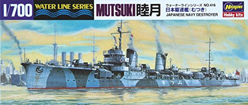 HASEGAWA 49416 1/700 IJN Destroyer Mutsuki